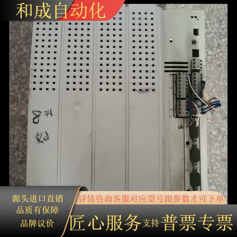 变频器EVS9328-ES EVS9327-ES EVF