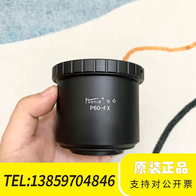 P6-FX 转接环 潘太康P6基辅60镜头转FX卡口微议价