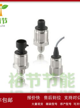 ADLI爱德里 4008系列 压力变送器 0-160bar 4-20mA议价