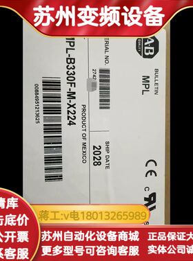 MPL-B330F-M-X224议价秒发