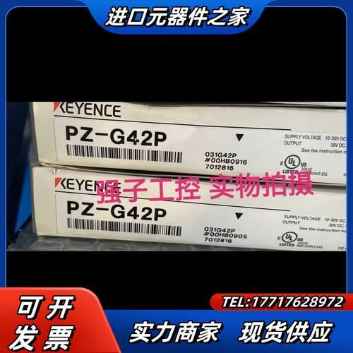 全新PZ-G42P /PZ-G51P/PZ-G51原装 KE议价