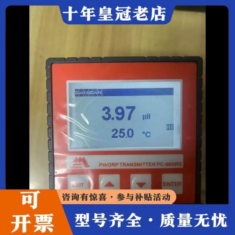 议价三山(SAM SAN)酸碱度变送器，PC-96N，，可维修,电子元器件市场,其它元器件,淘宝优惠券,粉丝福利购,淘宝优惠卷