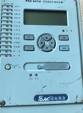 南自PSC 641U 电容器保护测控装置