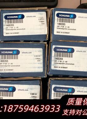 1460265SUHUNK雄克气缸JGP-P80-2-A询价