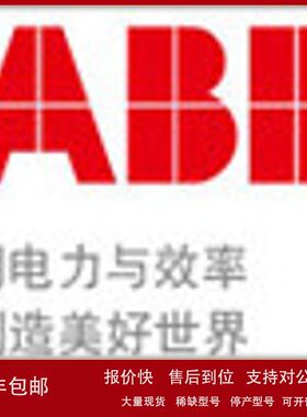 ABB/VD4/HD4分合闸三翅钥匙/正品销售沪朗电气议价