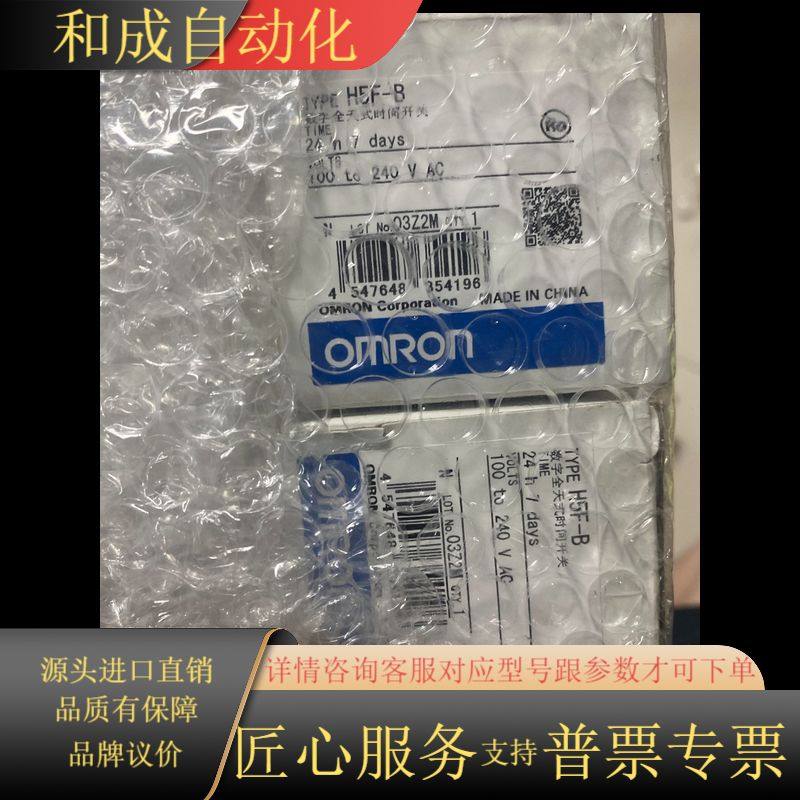 H2F H2F-DC 24v 110v 250v 船泊