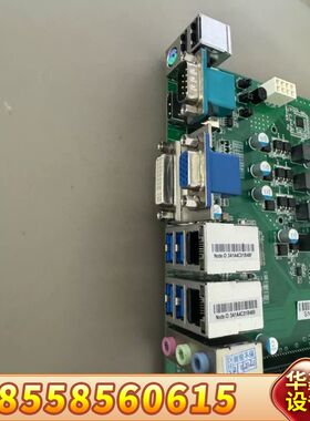 T9H110工控机主板支持6-7代CPU DDR4代内存条