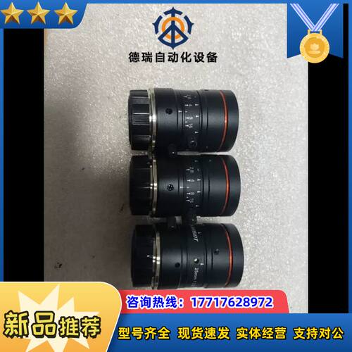 工业镜头MVL-MF2528M-8MP，25mm焦距，高议价