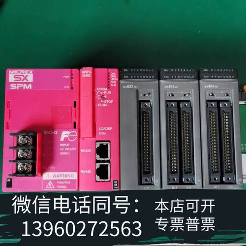 全新NP0PU-048RS NP0S-22 NP0W3206T需询价