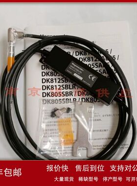 索尼Magnescale数字仪表 传感器 DK830SLR 南京浦口区发货议价