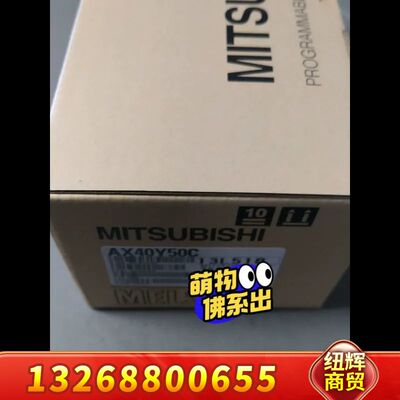 三菱 AX40Y50C  AX80Y10C   AX40Y1议价