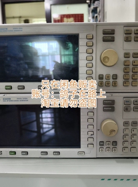 议价Agilent/安捷伦 E4421B E4425B E443维修