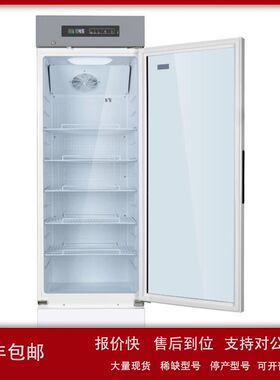 Midea/美的 MC-4L416白色科研冰箱实验室2~8℃储存冷藏箱议价