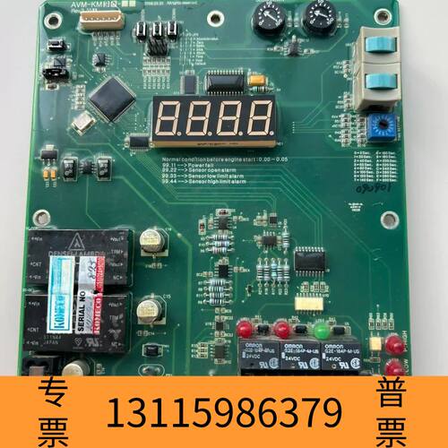 众桦KOMECO+轴向振动监测控制器+控制板AVM-KM30议价