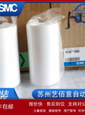 SMC过滤器AW60/AF60/50滤芯 AW60/AF60P-060S AF50P-060S原 装正