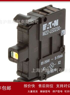EATON/M22-LED230-R/M22-LED230-W/M22-LED230-B/M22-LED230-G议