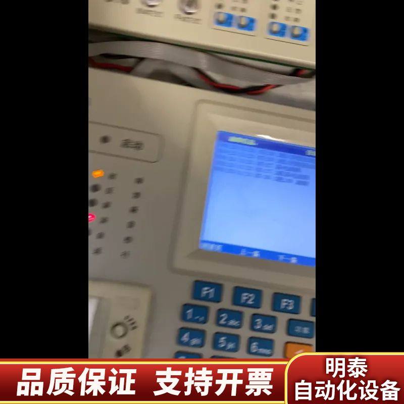 北大青鸟11SF，AC800高配主板1300，液晶屏200，询价,电子元器件市场,其它元器件,淘宝优惠券,粉丝福利购,淘宝优惠卷