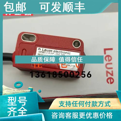 议价HT3CL2.B/4P-200-M8 OBE12M-R102-2EP-IO-V31 O6S315