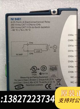 美国NI9481 成色新