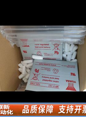 FURUNO古野VR5000电池NP17-12I，还两年