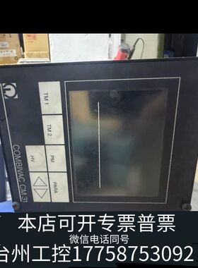 机械Leybold COMBIVAC CM31真空控制器，原议价