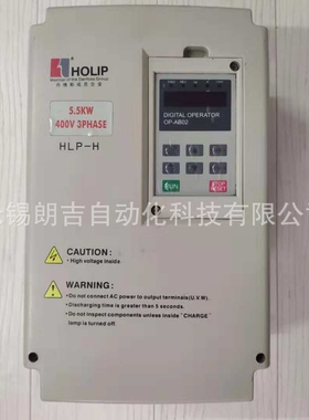 海利普变频器HLP-H  HLPH07D543B 7.5KW 400V 专业维修
