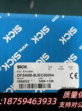 SICK西克编码器 DFS60B-BJEC00064，全询价