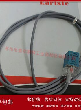 【全新原装】HTL-Q05P2E  美国霍尼韦尔 Honeywell 接近开关 现货