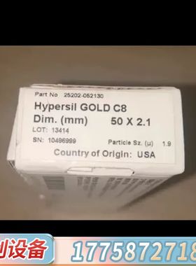 Z 赛默飞25202-052130液相色谱柱，Hypersi