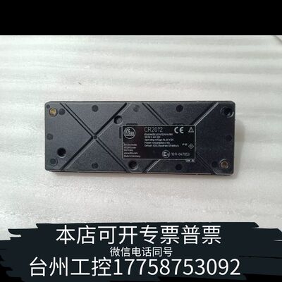 机械ifmCR2012  ，带议价