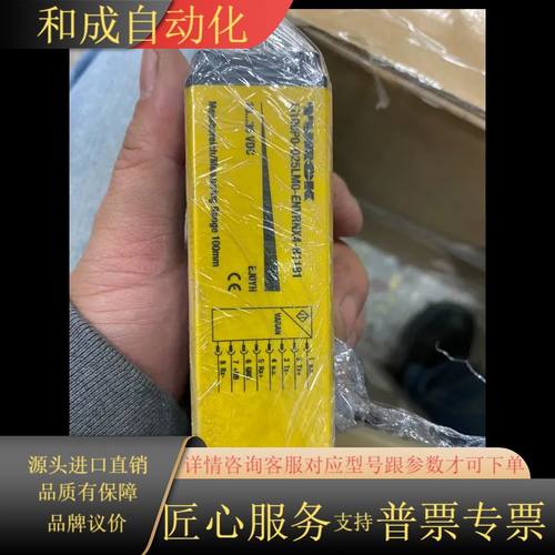 距离变送传感器，型号li100P0-025LM0-