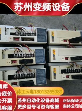 教学机拆下六台广泰数控驱动GTHS3-1两台完好，两台塑料壳