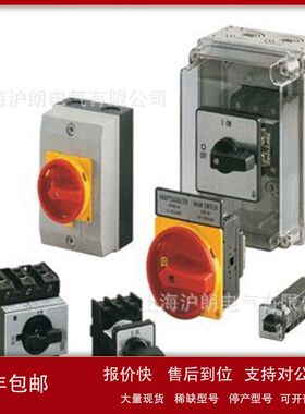 EATON/沪 朗电气/凸轮开关/T0-3-15513/E/正品销售全新议价