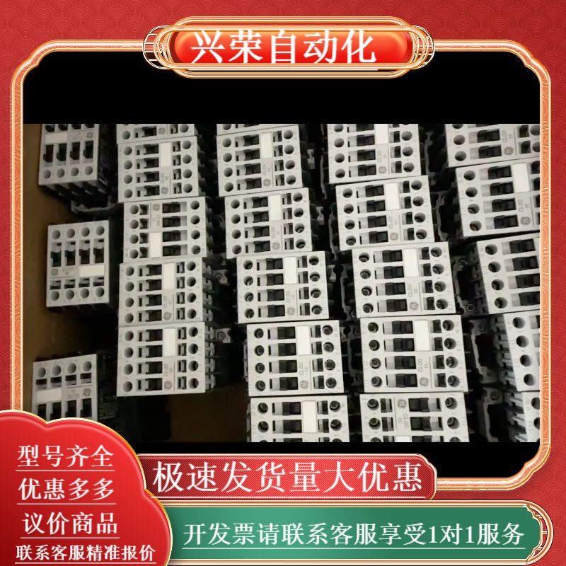 GE通用电气接触器 CL00D310T  24V DC，