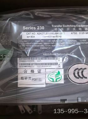 艾默生ATS双电源切换开关，A2ADTLB3008JBX0双详谈