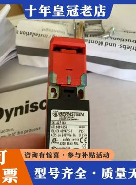 议价BERNSTEIN开关SKI-A2Z M3 601.6869可维修
