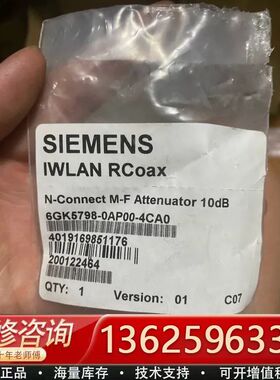 IWLAN RCoax N-Connect M{议价}