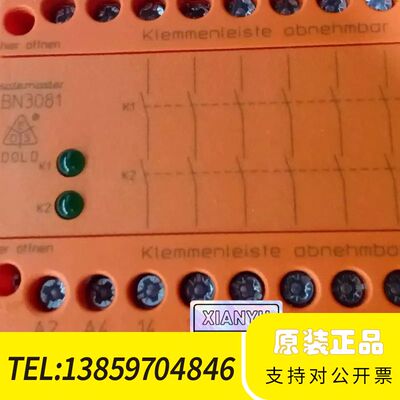 DOLD德安全继电器BN3081，BN3081.63，BN议价