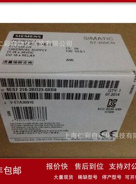 6ES7216-2BD23-0XB8 6ES7216-2AD23/2BD23-0XB8 S7-200CN CPU226