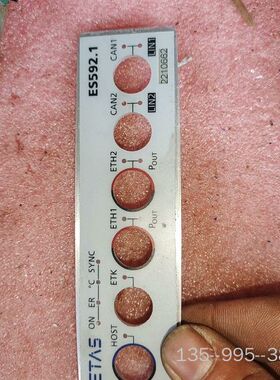 ETAS设备碎了，型号: ES592.1，ES592CL详谈