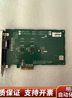 YIKC  AMPCIF2 AASY L2371PU-Q询价