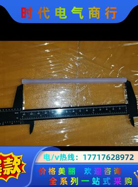 加长版激光晶体棒，长约151mm，直径7mm，紫色。编号JY议价