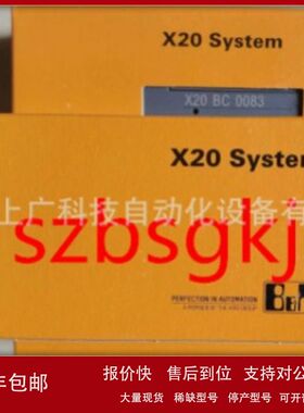 X20HB2885   贝加莱模块 全新原装议价现货议价