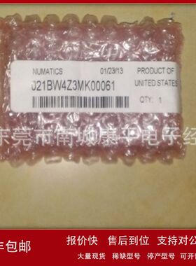 供应NUMATICS电磁阀02DBW4Z3MK00061议价