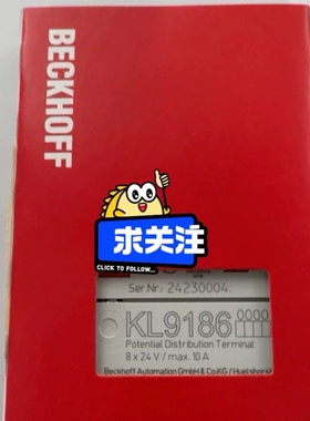 BECKHOFF KL9186(议价）