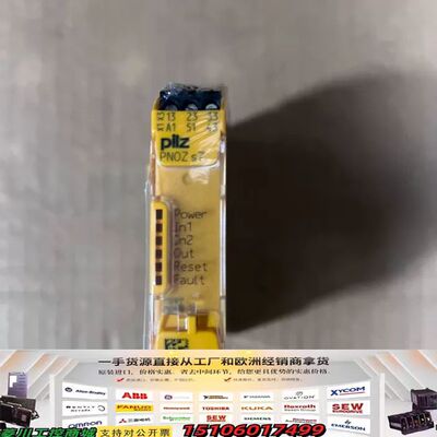 750107 皮尔兹安全继电器 PNOZ S7 24VD议价