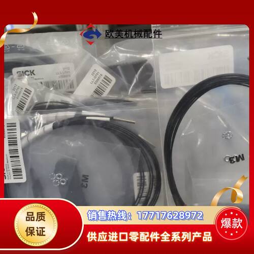 LL3-DT01订货号5308076德国SICK原装正品西克议价