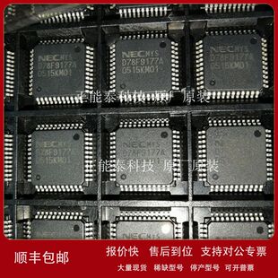 UPD78F9177AGB-8ES-A UPD78F9177AGB集成电路IC BOM配单 欢迎咨询