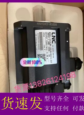 可维修-LNC伺服电机 ES7C2M-130LNL08315-5EP-议价