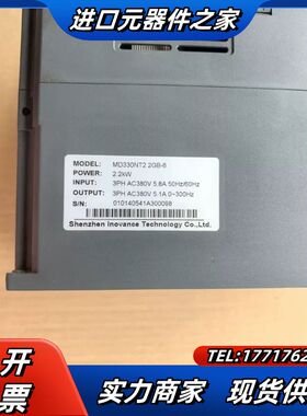 MD330NT2.2GB-6变频器议价